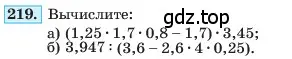 Условие номер 219 (страница 48) гдз по алгебре 7 класс Макарычев, Миндюк, учебник