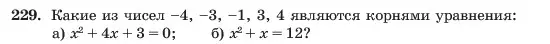 Условие номер 229 (страница 49) гдз по алгебре 7 класс Макарычев, Миндюк, учебник