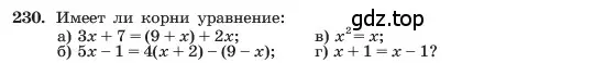 Условие номер 230 (страница 49) гдз по алгебре 7 класс Макарычев, Миндюк, учебник