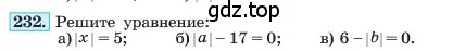 Условие номер 232 (страница 49) гдз по алгебре 7 класс Макарычев, Миндюк, учебник