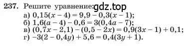 Условие номер 237 (страница 50) гдз по алгебре 7 класс Макарычев, Миндюк, учебник