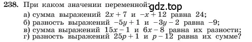 Условие номер 238 (страница 50) гдз по алгебре 7 класс Макарычев, Миндюк, учебник