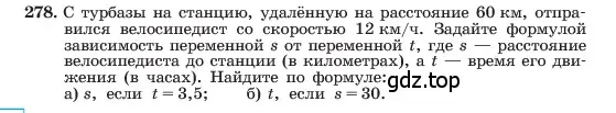 Условие номер 278 (страница 60) гдз по алгебре 7 класс Макарычев, Миндюк, учебник