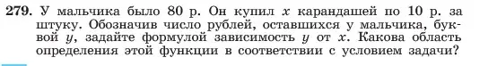 Условие номер 279 (страница 61) гдз по алгебре 7 класс Макарычев, Миндюк, учебник