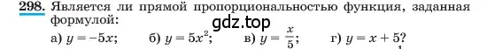 Условие номер 298 (страница 72) гдз по алгебре 7 класс Макарычев, Миндюк, учебник