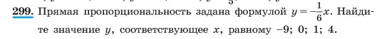 Условие номер 299 (страница 72) гдз по алгебре 7 класс Макарычев, Миндюк, учебник