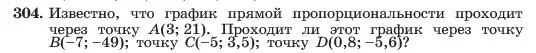 Условие номер 304 (страница 72) гдз по алгебре 7 класс Макарычев, Миндюк, учебник