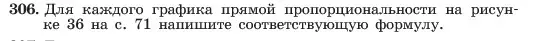 Условие номер 306 (страница 73) гдз по алгебре 7 класс Макарычев, Миндюк, учебник