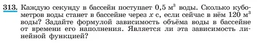 Условие номер 313 (страница 78) гдз по алгебре 7 класс Макарычев, Миндюк, учебник