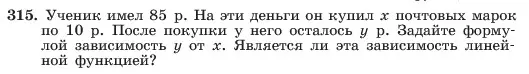 Условие номер 315 (страница 79) гдз по алгебре 7 класс Макарычев, Миндюк, учебник