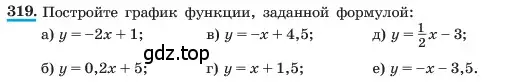 Условие номер 319 (страница 79) гдз по алгебре 7 класс Макарычев, Миндюк, учебник