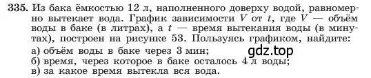 Условие номер 335 (страница 81) гдз по алгебре 7 класс Макарычев, Миндюк, учебник