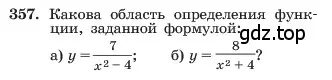 Условие номер 357 (страница 89) гдз по алгебре 7 класс Макарычев, Миндюк, учебник