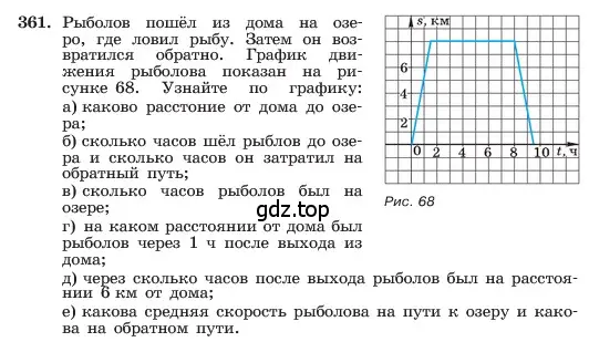 Условие номер 361 (страница 90) гдз по алгебре 7 класс Макарычев, Миндюк, учебник
