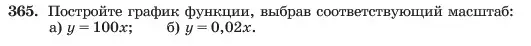 Условие номер 365 (страница 91) гдз по алгебре 7 класс Макарычев, Миндюк, учебник