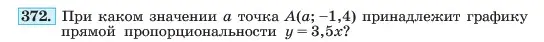 Условие номер 372 (страница 92) гдз по алгебре 7 класс Макарычев, Миндюк, учебник