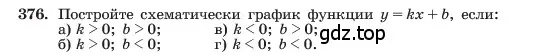 Условие номер 376 (страница 92) гдз по алгебре 7 класс Макарычев, Миндюк, учебник