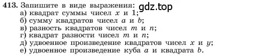 Условие номер 413 (страница 101) гдз по алгебре 7 класс Макарычев, Миндюк, учебник