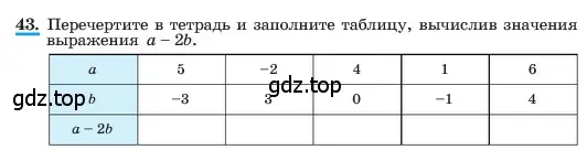 Условие номер 43 (страница 16) гдз по алгебре 7 класс Макарычев, Миндюк, учебник