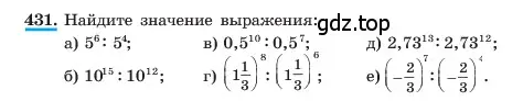 Условие номер 431 (страница 104) гдз по алгебре 7 класс Макарычев, Миндюк, учебник