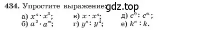 Условие номер 434 (страница 105) гдз по алгебре 7 класс Макарычев, Миндюк, учебник