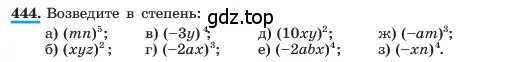 Условие номер 444 (страница 107) гдз по алгебре 7 класс Макарычев, Миндюк, учебник