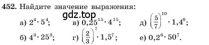 Условие номер 452 (страница 108) гдз по алгебре 7 класс Макарычев, Миндюк, учебник