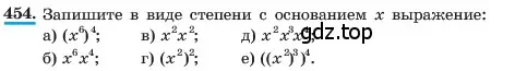 Условие номер 454 (страница 108) гдз по алгебре 7 класс Макарычев, Миндюк, учебник