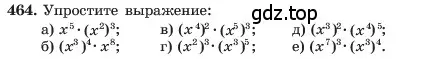 Условие номер 464 (страница 109) гдз по алгебре 7 класс Макарычев, Миндюк, учебник
