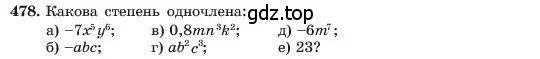 Условие номер 478 (страница 112) гдз по алгебре 7 класс Макарычев, Миндюк, учебник