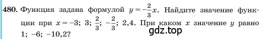 Условие номер 480 (страница 112) гдз по алгебре 7 класс Макарычев, Миндюк, учебник