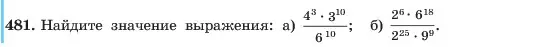 Условие номер 481 (страница 112) гдз по алгебре 7 класс Макарычев, Миндюк, учебник