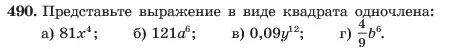 Условие номер 490 (страница 113) гдз по алгебре 7 класс Макарычев, Миндюк, учебник