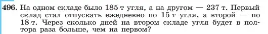 Условие номер 496 (страница 114) гдз по алгебре 7 класс Макарычев, Миндюк, учебник