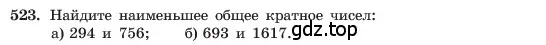 Условие номер 523 (страница 123) гдз по алгебре 7 класс Макарычев, Миндюк, учебник