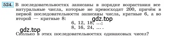 Условие номер 524 (страница 123) гдз по алгебре 7 класс Макарычев, Миндюк, учебник