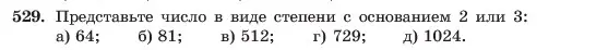 Условие номер 529 (страница 124) гдз по алгебре 7 класс Макарычев, Миндюк, учебник