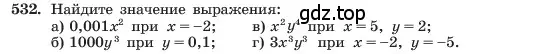 Условие номер 532 (страница 124) гдз по алгебре 7 класс Макарычев, Миндюк, учебник