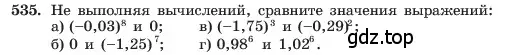 Условие номер 535 (страница 124) гдз по алгебре 7 класс Макарычев, Миндюк, учебник