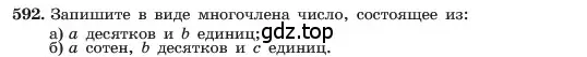 Условие номер 592 (страница 131) гдз по алгебре 7 класс Макарычев, Миндюк, учебник