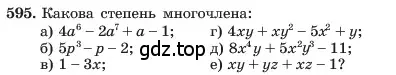 Условие номер 595 (страница 131) гдз по алгебре 7 класс Макарычев, Миндюк, учебник