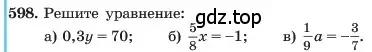 Условие номер 598 (страница 132) гдз по алгебре 7 класс Макарычев, Миндюк, учебник