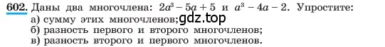 Условие номер 602 (страница 133) гдз по алгебре 7 класс Макарычев, Миндюк, учебник