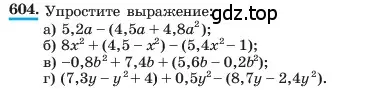 Условие номер 604 (страница 133) гдз по алгебре 7 класс Макарычев, Миндюк, учебник