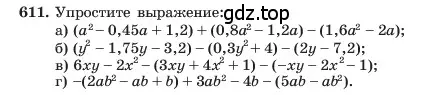 Условие номер 611 (страница 134) гдз по алгебре 7 класс Макарычев, Миндюк, учебник