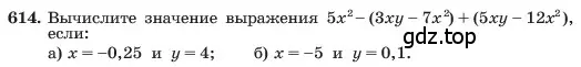 Условие номер 614 (страница 134) гдз по алгебре 7 класс Макарычев, Миндюк, учебник