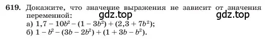 Условие номер 619 (страница 135) гдз по алгебре 7 класс Макарычев, Миндюк, учебник