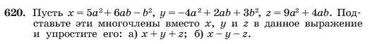 Условие номер 620 (страница 135) гдз по алгебре 7 класс Макарычев, Миндюк, учебник