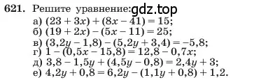 Условие номер 621 (страница 135) гдз по алгебре 7 класс Макарычев, Миндюк, учебник