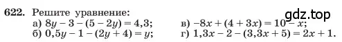 Условие номер 622 (страница 135) гдз по алгебре 7 класс Макарычев, Миндюк, учебник